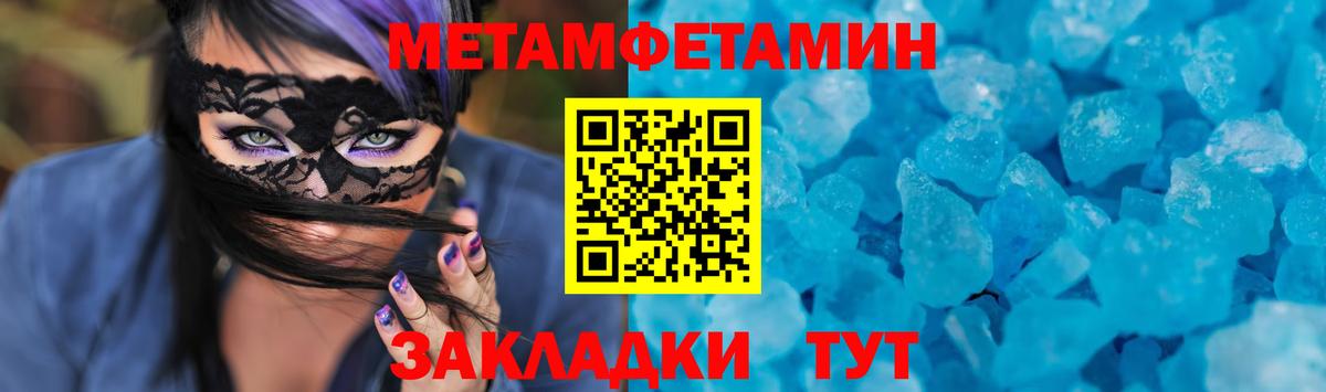 МЕГА ТОР  Вход с VPN  Набережные Челны  АМФЕТАМИН VHQ 