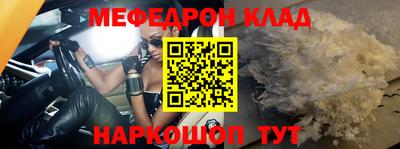 бутират Донской