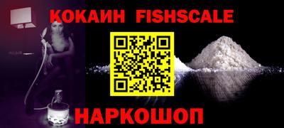 кокаин премиум Дубна