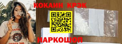 кокаин премиум Дубна