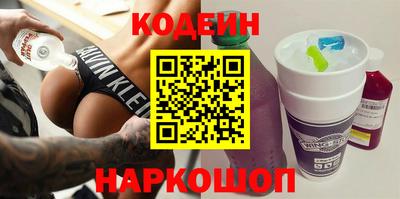 бутират Донской
