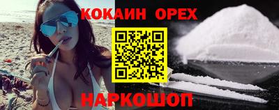 бутират Донской