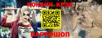 кокаин премиум Дубна