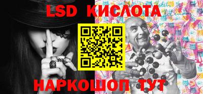 бутират Донской