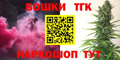бутират Донской