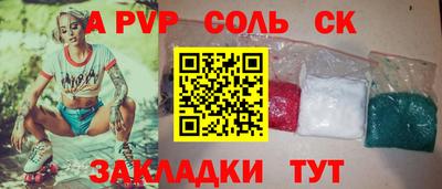 бутират Донской