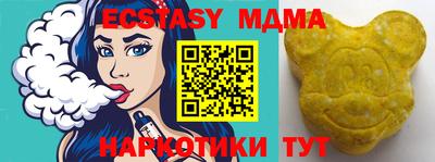 мдпв Донецк