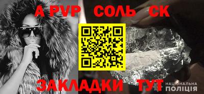 бутират Донской