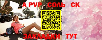 бутират Донской