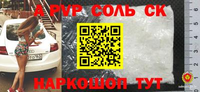 мдпв Донецк