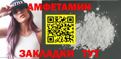 бутират Донской