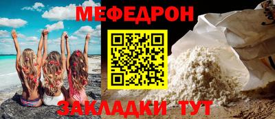 бутират Донской