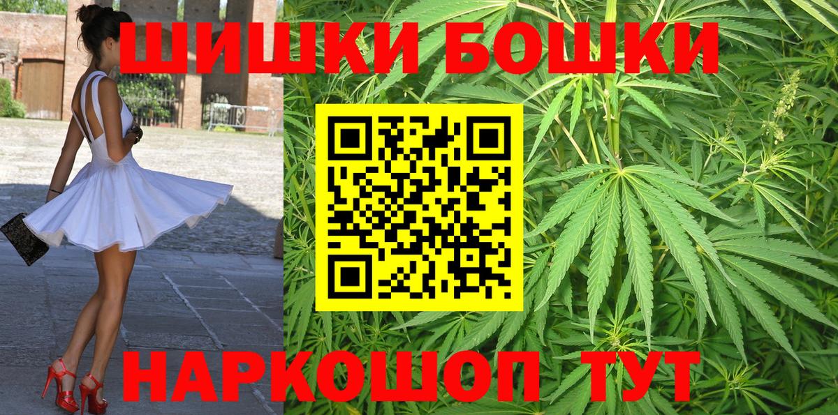 Бошки Шишки OG Kush Набережные Челны
