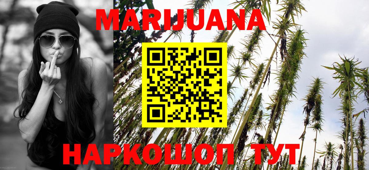 Конопля индика  Вход с VPN  Канабис план  Набережные Челны  Марихуана VHQ 